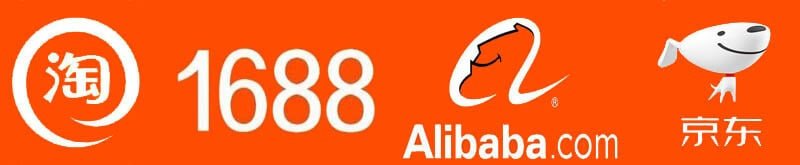 taobao, alibaba 1688