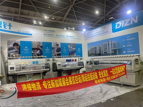 International Textile Machinery Exhibition (ITMA) Asia + China International Textile Machinery Exhibition (CITME)