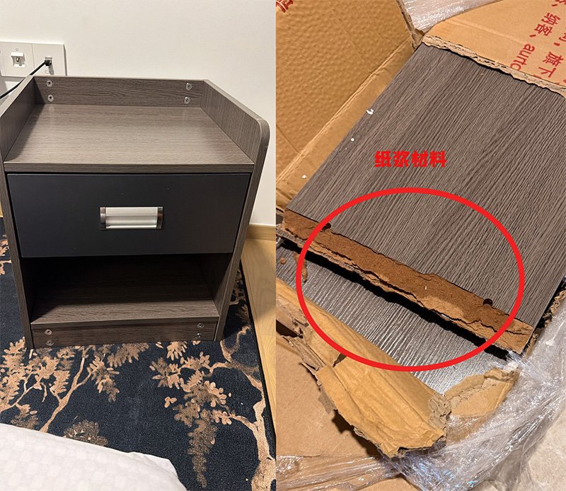 low quality made furniture components