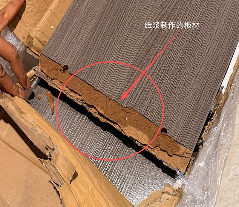 low quality made furniture components